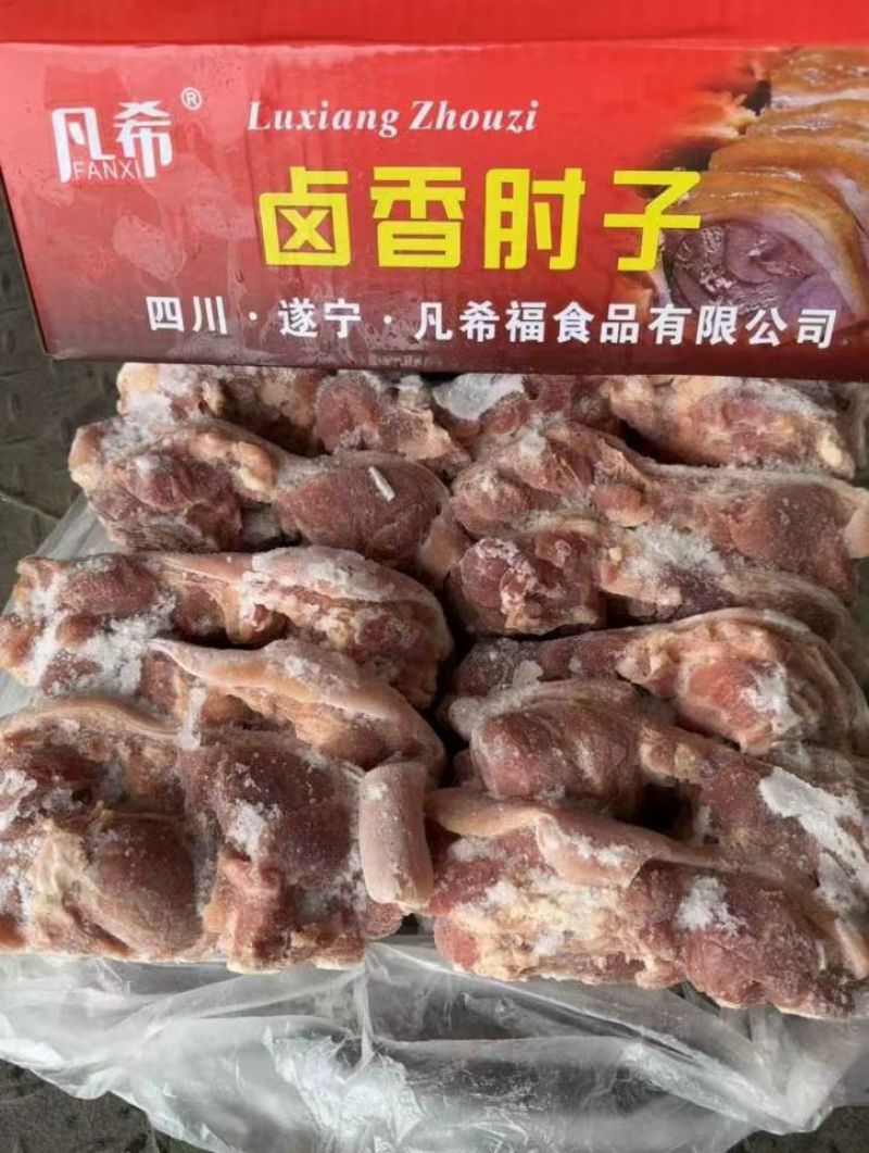 【卤味】卤去骨肘子
