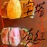 仙人掌果