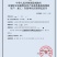 云南大理红提,对接外贸国内市场,提供出口资质,农残报告。