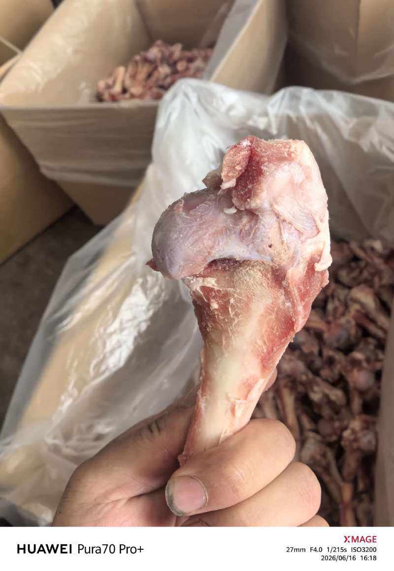 羊棒骨