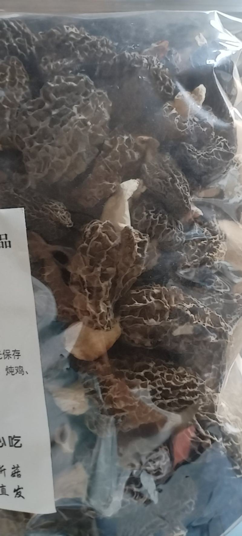 羊肚菌干货