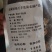 羊肚菌干货