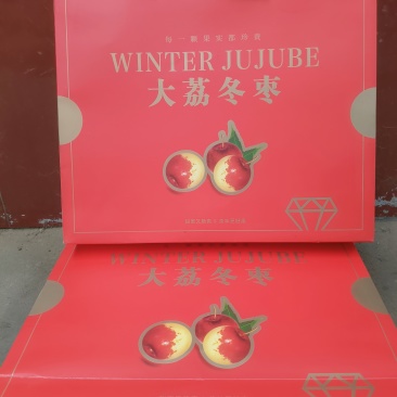 大荔冬枣