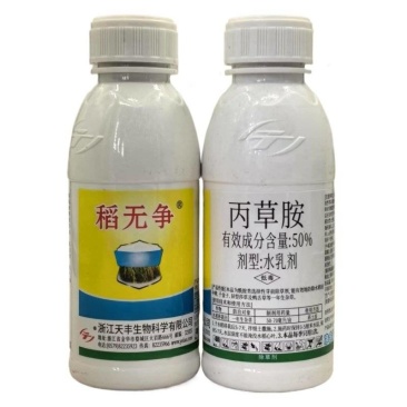 野老稻无争50%丙草胺苄嘧磺隆水稻移栽田芽前封闭除草杂草