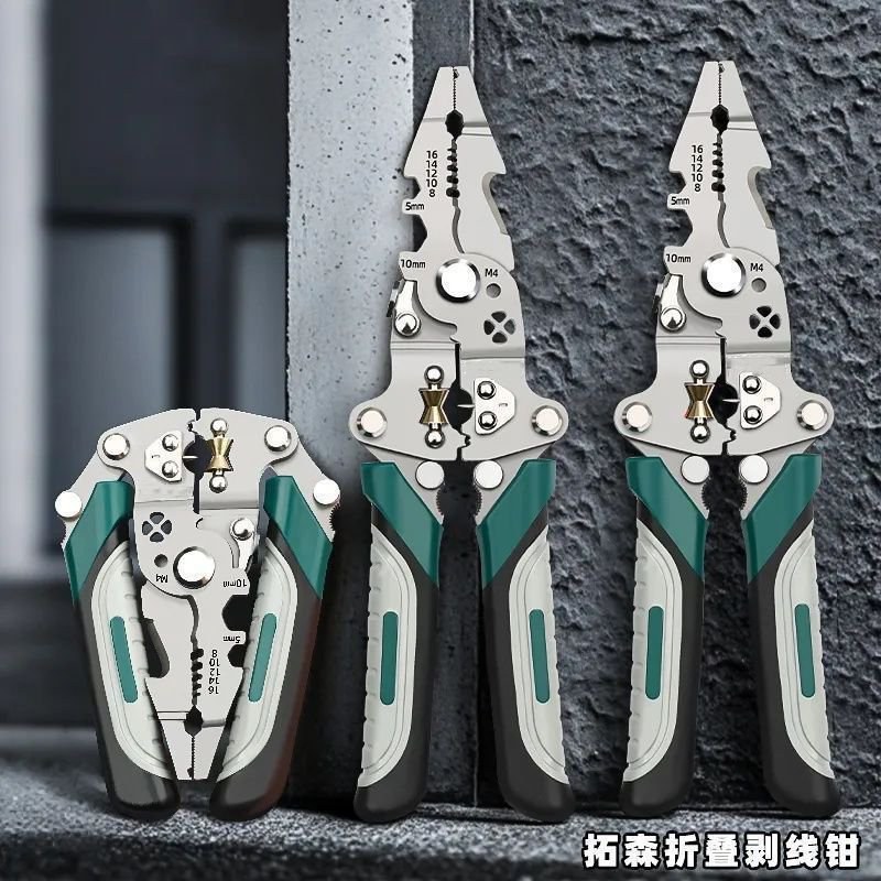 同款【清仓处理】电工专用剥线合一多功能新款剪线扒皮压线分