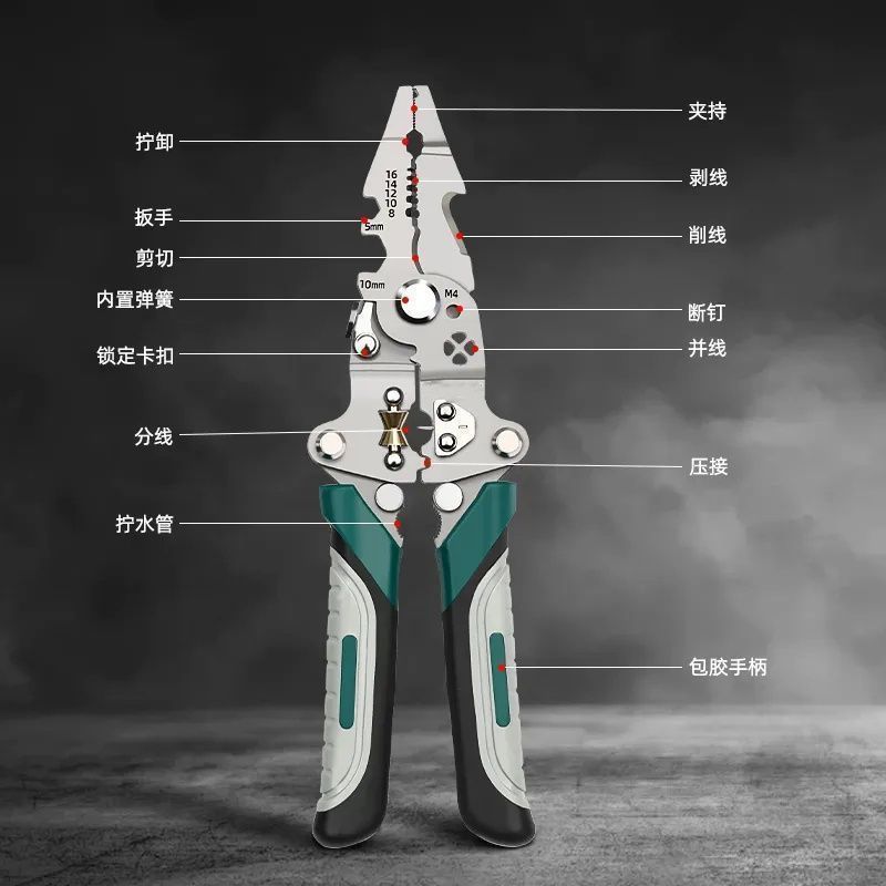 同款【清仓处理】电工专用剥线合一多功能新款剪线扒皮压线分