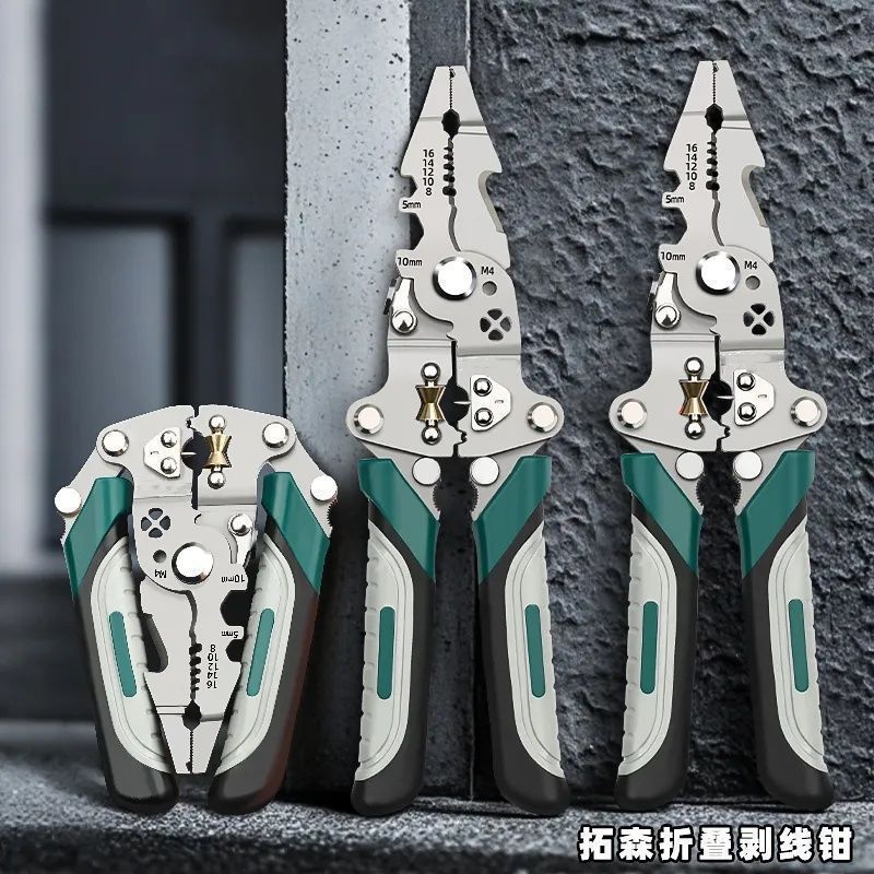 同款【清仓处理】电工专用剥线合一多功能新款剪线扒皮压线分