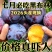 陕西黑布林李子对接各大电商平台一件代发社区团购美团