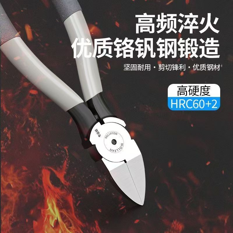 水口高硬度日式工业斜口钳子偏口电工高达专用模型电子电工剪