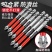 十字冲击防滑批头强磁超硬十字电动螺丝刀高硬度电钻磁性披头