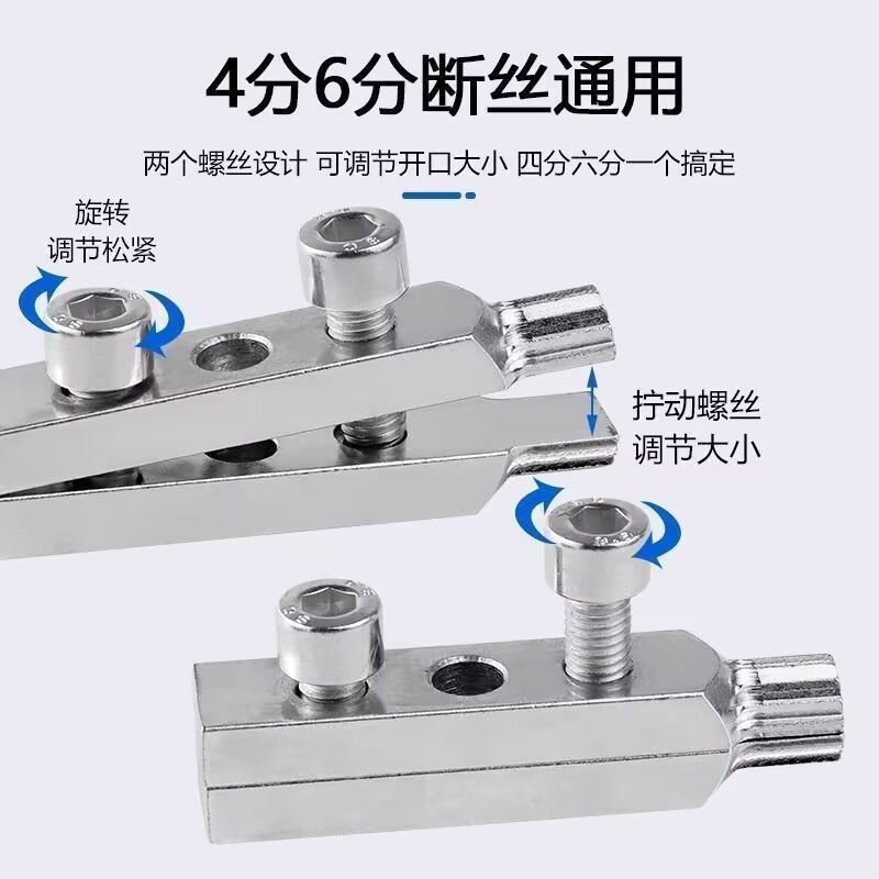 水龙头新款工具角阀断丝内丝取出万能丝锥反丝水管断裂断头螺