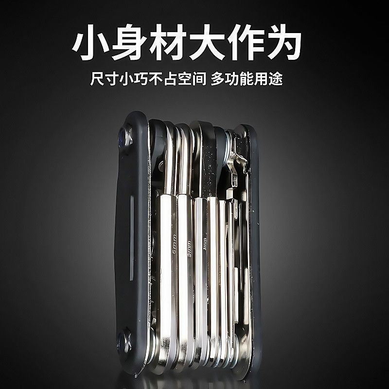 多功能折叠螺丝刀套装折叠螺丝刀套装扳手家用万用内六角组合