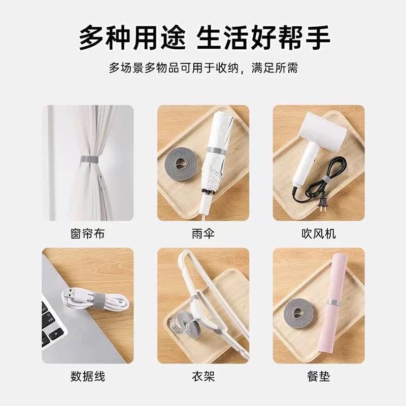 数据线收纳神器魔术理线器电脑束线网线桌面电线固定整理绑带