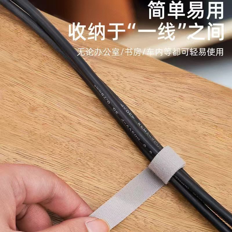 数据线收纳神器魔术理线器电脑束线网线桌面电线固定整理绑带
