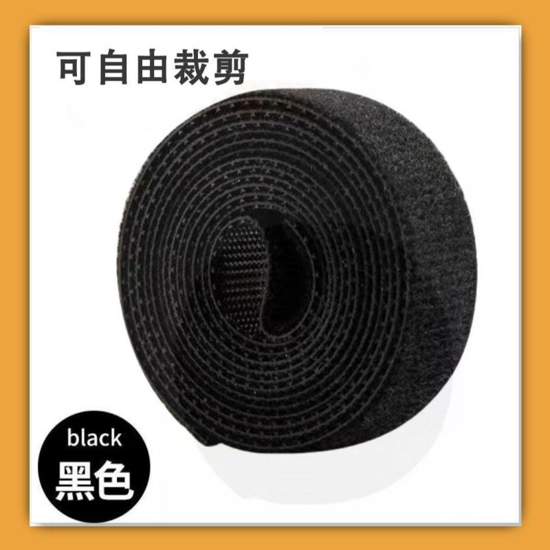 数据线收纳神器魔术理线器电脑束线网线桌面电线固定整理绑带