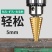 锯齿宝塔钻头含钴开孔器金属阶梯钻套装合金不锈钢多功能扩孔