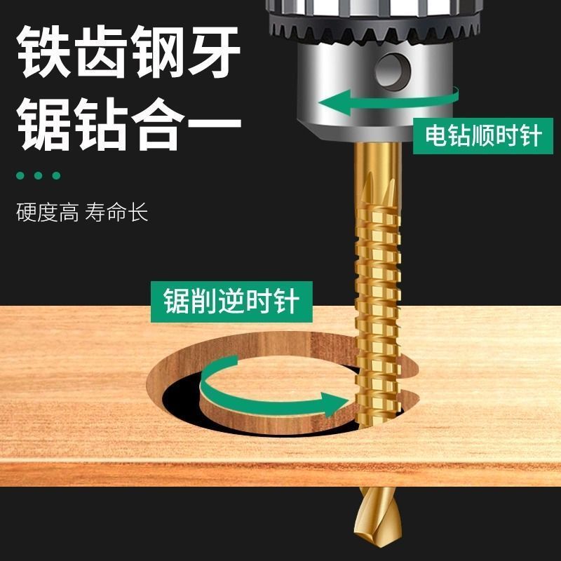 锯齿宝塔钻头含钴开孔器金属阶梯钻套装合金不锈钢多功能扩孔