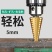 锯齿宝塔钻头含钴开孔器金属阶梯钻套装合金不锈钢多功能扩孔