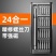 25件套多功能家用螺丝刀套装手机维修精密工具套装【塑料把