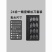 25件套多功能家用螺丝刀套装手机维修精密工具套装【塑料把
