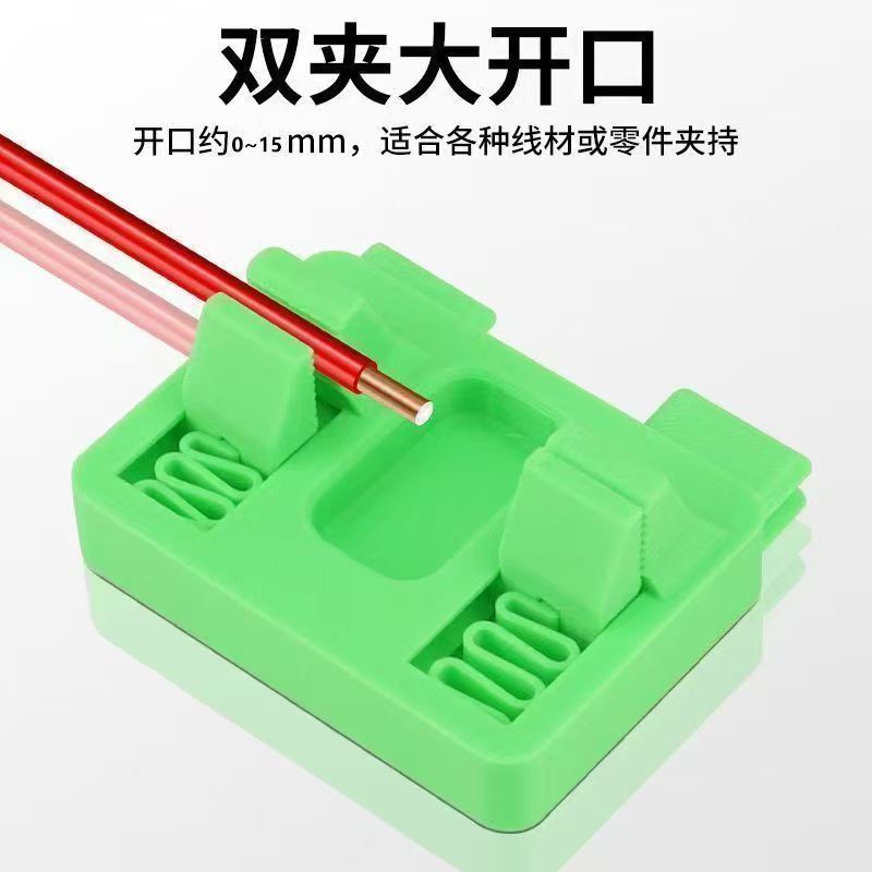 焊接电线夹具线路维修实心夹子电路板焊台焊线接线辅助固定器