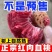 中华血桃中桃25电商一件代发有量有价