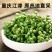保鲜青花椒