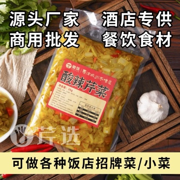 酸辣芹菜