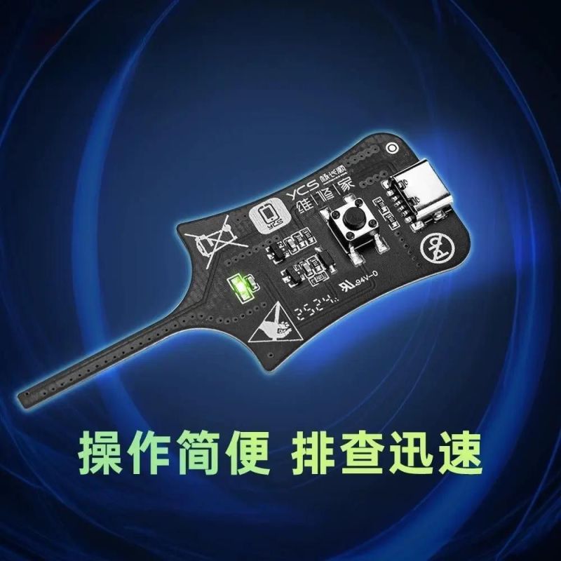 W01电感测试仪主板线圈测试仪电感检测器电磁感应快速