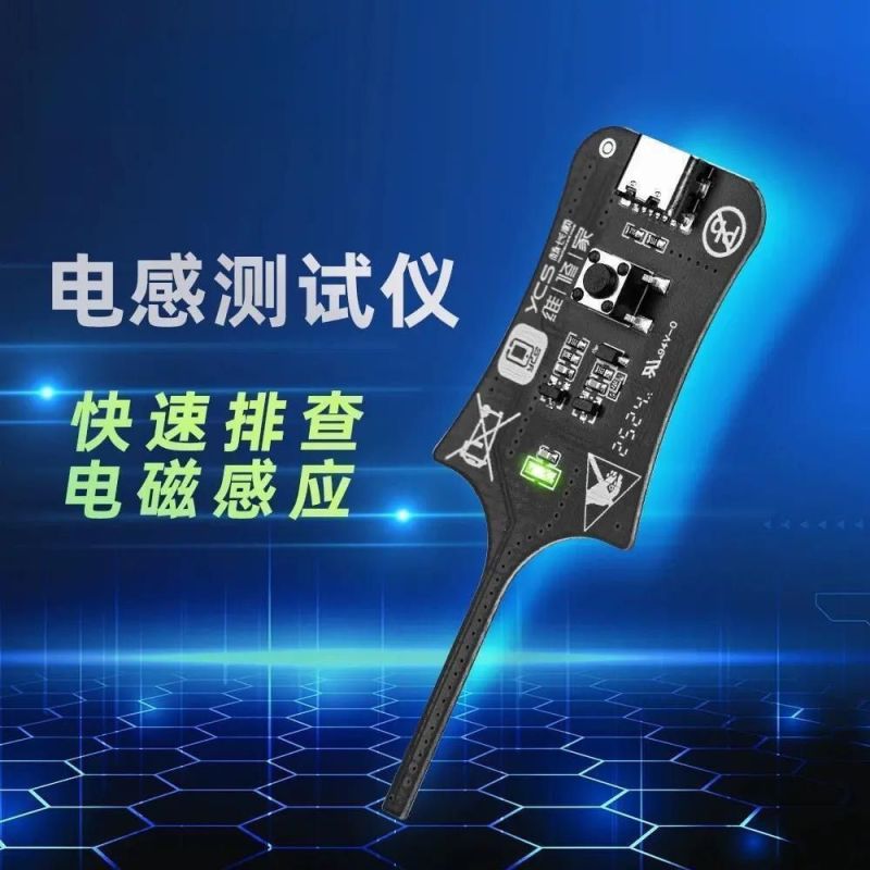 W01电感测试仪主板线圈测试仪电感检测器电磁感应快速