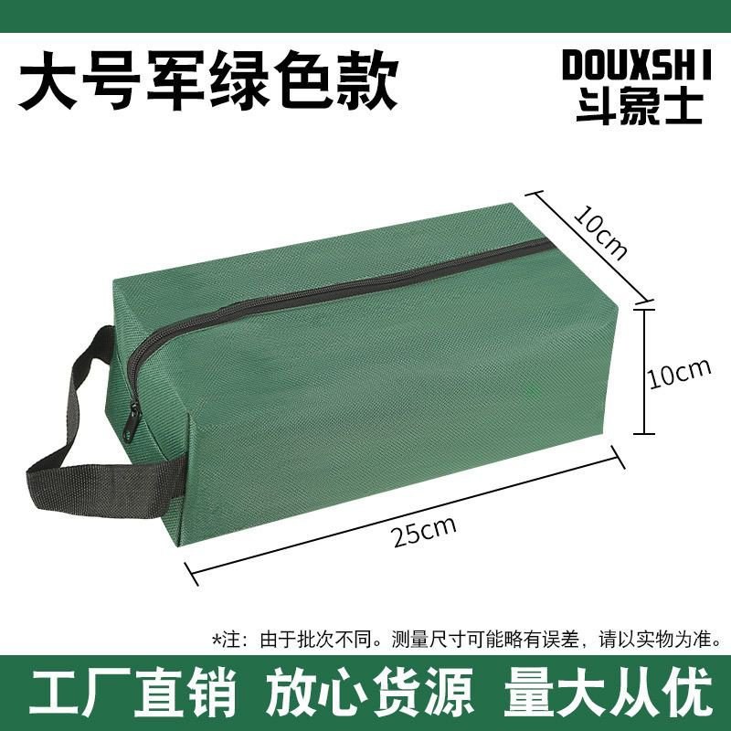 工具包牛津布加厚结实耐用耐磨电工维修多功能小型便携式收纳