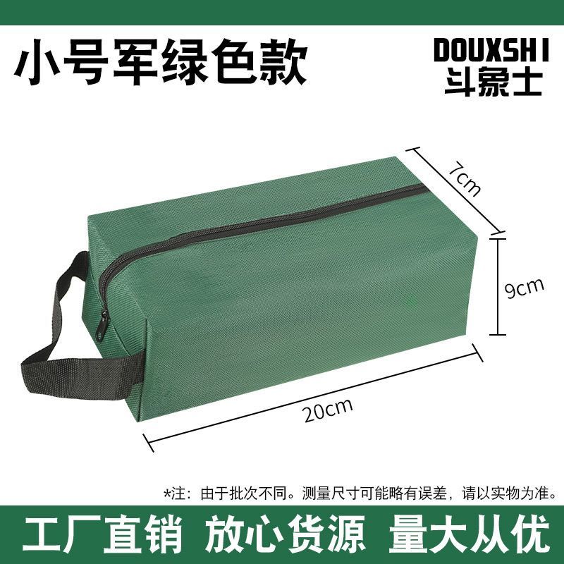 工具包牛津布加厚结实耐用耐磨电工维修多功能小型便携式收纳