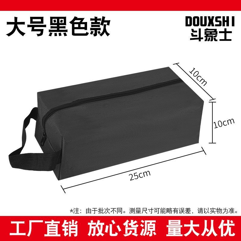 工具包牛津布加厚结实耐用耐磨电工维修多功能小型便携式收纳
