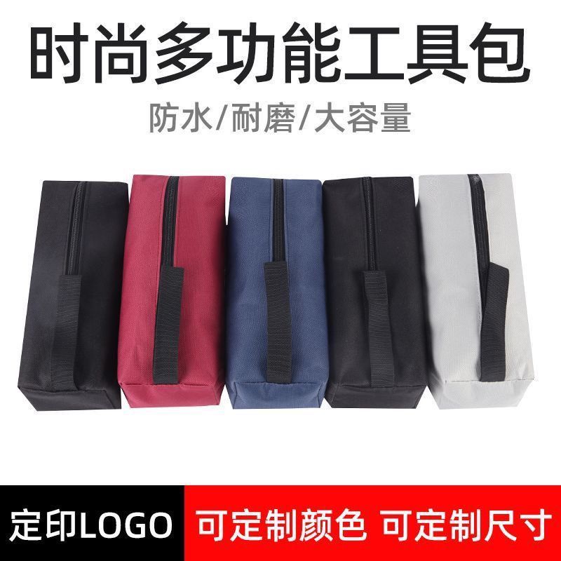 工具包牛津布加厚结实耐用耐磨电工维修多功能小型便携式收纳