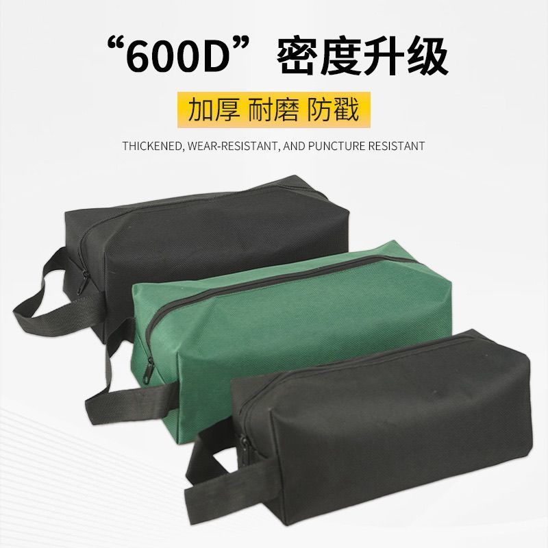 工具包牛津布加厚结实耐用耐磨电工维修多功能小型便携式收纳