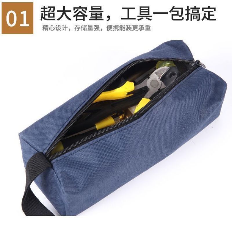 工具包牛津布加厚结实耐用耐磨电工维修多功能小型便携式收纳