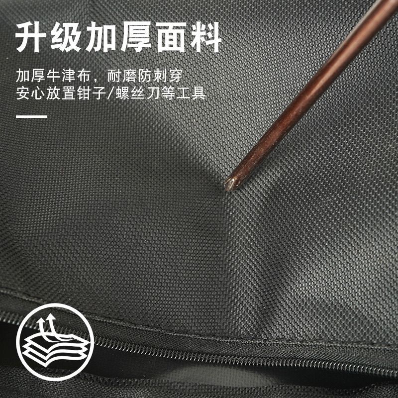 工具包牛津布加厚结实耐用耐磨电工维修多功能小型便携式收纳