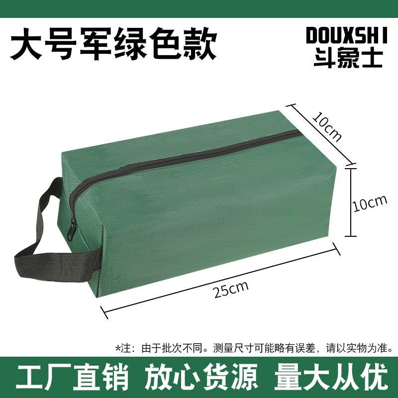 工具包牛津布加厚结实耐用耐磨电工维修多功能小型便携式收纳