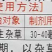 新稻笑26%氰氟·氯氟吡千金子稗草直播田除草剂杂草