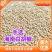 海南正宗白胡椒，纯干无杂质，大坡白胡椒种植园区直发