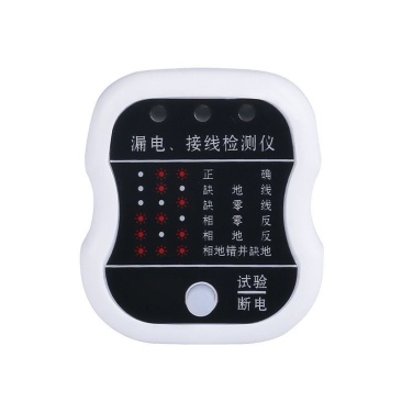 漏电神器新款相位检测仪电工家用验电器相位火线检测器多功能