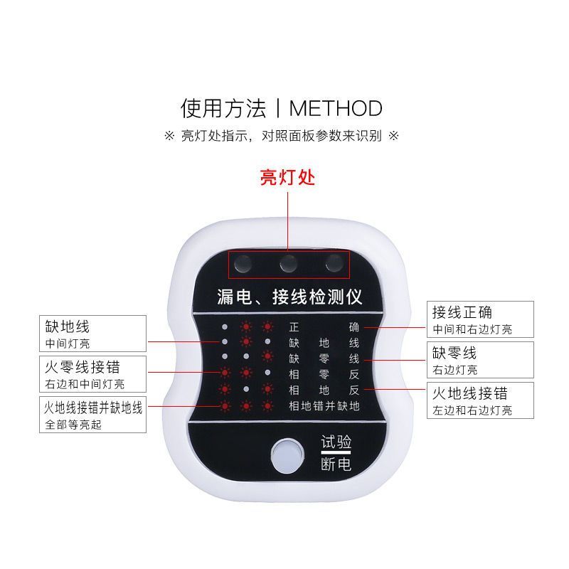 漏电神器新款相位检测仪电工家用验电器相位火线检测器多功能