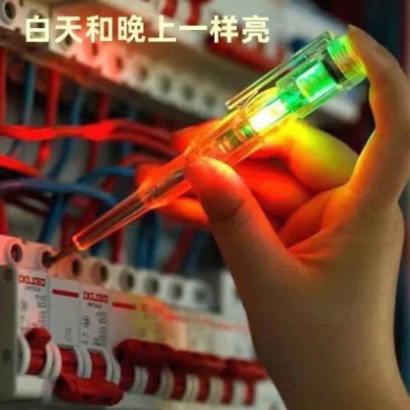 双灯测电笔电工专用高亮度测断线测通断查断点零火线家用试电