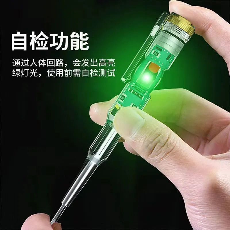 双灯测电笔电工专用高亮度测断线测通断查断点零火线家用试电