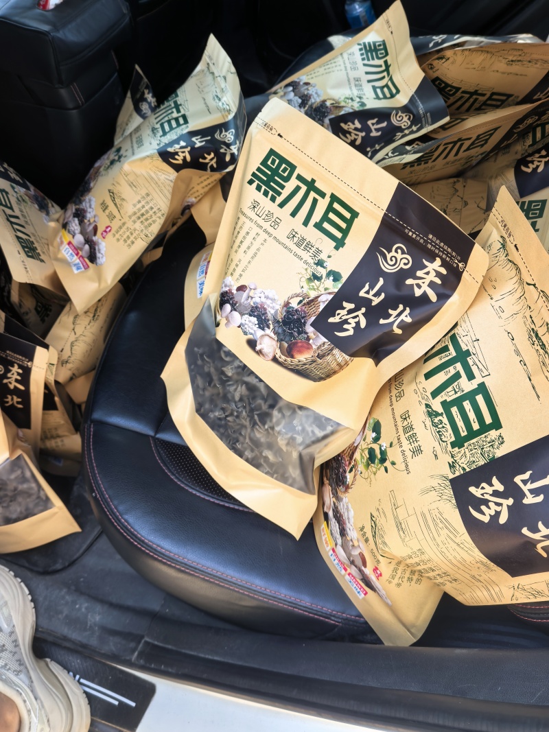 新木耳下货，需要的老板来吧