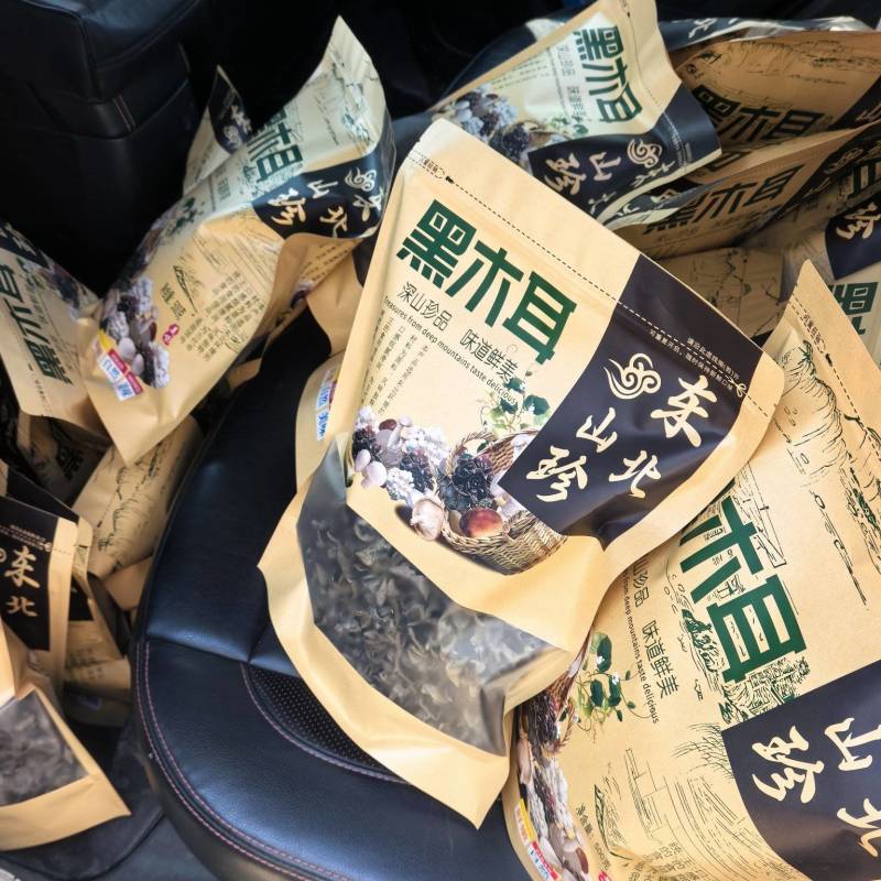 新木耳下货，需要的老板来吧