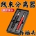超硬双头断电撬棒多用途汽车断电钳电工线路断线切线汽车维修