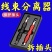 超硬双头断电撬棒多用途汽车断电钳电工线路断线切线汽车维修