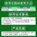 金稻笑35%氰氟·松·氯吡一年生杂草苗后除草剂农药正品