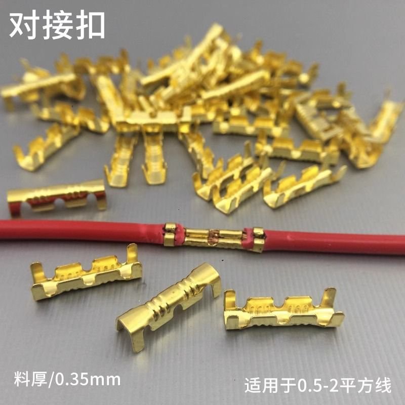U型压线脚家用电线对接冷压快速接线端子压线端子电线连接器